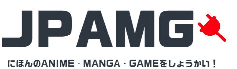 Japan Anime Manga Game -にほんごでしょうかい-